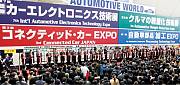 car-ele-japan-international-automotive-electronics-technology-expo